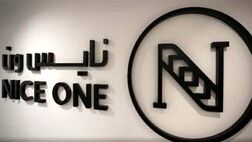 دورخیز برند معروف برای ورود به بازار بورس عربستان سعودی