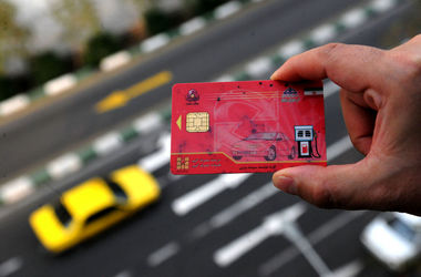 فروش کارت سوخت شغل تازه برخی دلالان 
