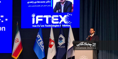 سرمایه ‌گذاری دولتی و خصوصی در حوزه های هوش مصنوعی به تعادل رسید