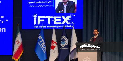 سرمایه ‌گذاری دولتی و خصوصی در حوزه های هوش مصنوعی به تعادل رسید
