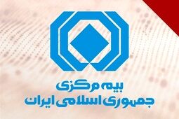 شمسی قاسمی به عنوان سرپرست اداره کل توسعه و نوآوری بیمه مرکزی منصوب شد
