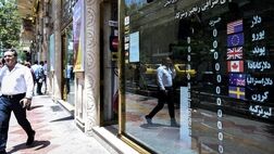 میزان سود خدمات ارزی صرافی مهر مشخص شد
