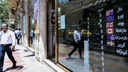 میزان سود خدمات ارزی صرافی مهر مشخص شد