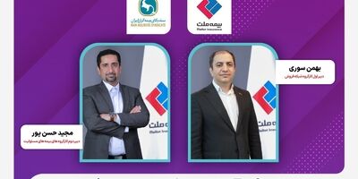انتخاب مدیران شرکت بیمه ملت به دبیری کارگروه‌های تخصصی سندیکای بیمه‌گران ایران
