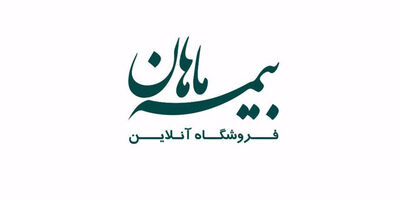 هتریک بیمه، بین دو نیمه؛ کمپین جدید فروشگاه آنلاین بیمه ماهان
