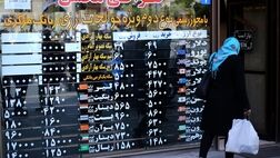 جزئیات دستورالعمل جدید صرافی‌ها