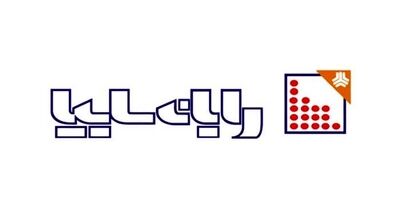 هیات مدیره لیزینگ رایان سایپا دستخوش تغییر شد
