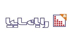 دبیر جدید هیات مدیره لیزینگ رایان سایپا معرفی شد