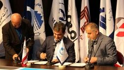 تفاهم نامه همکاری ایمیدرو و سازمان فضایی ایران امضا شد