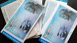  از صدور و تحویل دفترچه بیمه به صورت غیرحضوری رونمایی شد