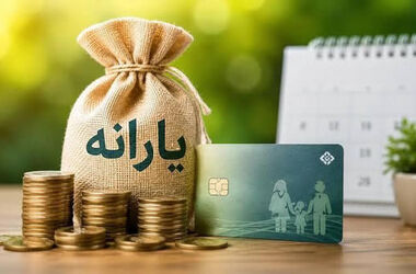 شبهه حذف یارانه‌ مسافران اربعین / قطع یارانه خارج نشینان کلید خورد؟ 