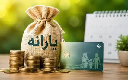حضور ۲۸ میلیون ایرانی در دهک‌های پایین / ۱۳.۶ میلیون نفر در طبقه ثروتمندان