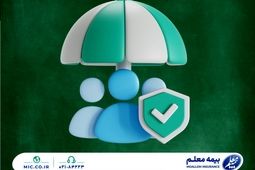 اعلام جزئیات تازه بیمه فرهنگیان از سوی بیمه معلم