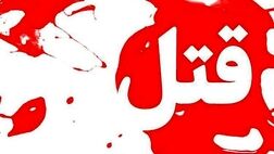 قتل مادر با ضربه‌های هولناک دمبل توسط پسر
