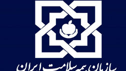 مشاهده سوابق بیمه خدمات درمانی با کد ملی و موبایل