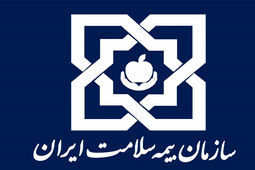 مشاهده سوابق بیمه خدمات درمانی با کد ملی و موبایل