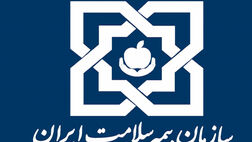 مشاهده سوابق بیمه خدمات درمانی با کد ملی و موبایل