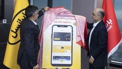 رونمایی از کیف پول ایرانسل با عاملیت بانک ملت