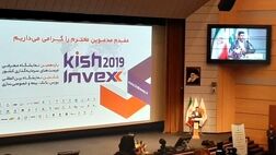 تعداد شرکت کنندگان نمایشگاه اینوکس2019 کیش 107 عدد کاهش یافت