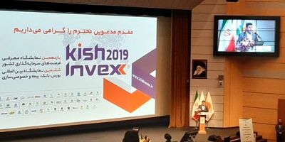 تعداد شرکت کنندگان نمایشگاه اینوکس2019 کیش 107 عدد کاهش یافت
