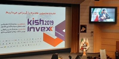 تعداد شرکت کنندگان نمایشگاه اینوکس2019 کیش 107 عدد کاهش یافت
