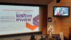 تعداد شرکت کنندگان نمایشگاه اینوکس2019 کیش 107 عدد کاهش یافت