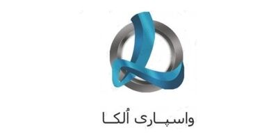 ترکیب هیات مدیره شرکت واسپاری الکا مشخص شد