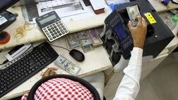 شرکت های بیمه عربستان در آستانه ورشکستگی