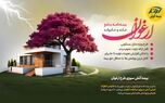 امکان افزایش ۵۰ برابری تعهدات و کامل ترین پوشش ها با طرح ارغوان بیمه کوثر
