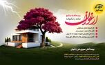 امکان افزایش ۵۰ برابری تعهدات و کامل ترین پوشش ها با طرح ارغوان بیمه کوثر
