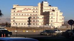 پذیرش بیمه شدگان در بیمارستان های خصوصی قزوین 
