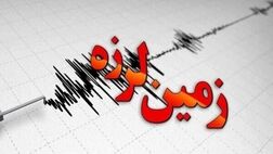 زلزله ۳.۵ ریشتری حوالی محمله در فارس را لرزاند