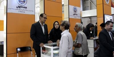 حضور فعال بیمه ایران در بیست و پنجمین نمایشگاه الکامپ