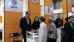 حضور فعال بیمه ایران در بیست و پنجمین نمایشگاه الکامپ