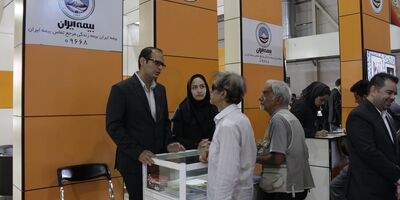 حضور فعال بیمه ایران در بیست و پنجمین نمایشگاه الکامپ