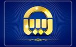 بیمه آسیا به عنوان برند محبوب بیمه‌ای انتخاب شد