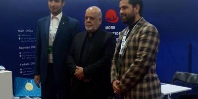 حضور بیمه سامان در سیزدهمین نمایشگاه بین المللی عراق_ اربیل 