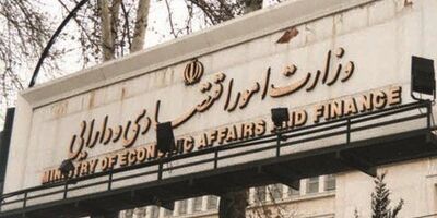 آیین‌نامه اجرایی شفافیت مالی دولت تصویب شد