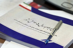 
جدول اعتبارات دستگاه‌های اجرایی بودجه ۱۴۰۵ تصویب شد