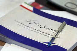 قانون بودجه ۱۴۰۵ متناسب با شرایط جنگی اصلاح می‌شود 