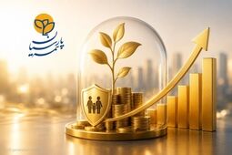 گام جدید بیمه پارسیان در توسعه بیمه های زندگی با رونمایی از محصول مبتنی بر طلا