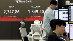 بدترین روز بورس کره جنوبی با سقوط 12درصدی شاخص 