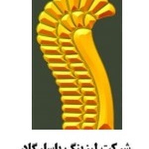 امیرحسین بهرامیان