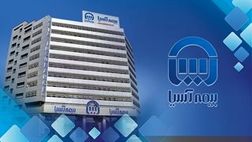 بیمه آسیا در مورد سهم خسارت آتش سوزی یکی از بیمه گذاران شفاف سازی کرد