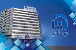 بیمه آسیا در مورد سهم خسارت آتش سوزی یکی از بیمه گذاران شفاف سازی کرد