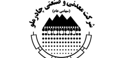 دارایی های ثابت کچاد تا چه میزان از پوشش بیمه برخوردار بود؟