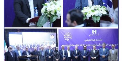  ارتقای توانگری و ارائه خدمات با کیفیت و سریع، اولویت بیمه سرمد