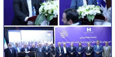 شتاب‌گیری فروش بیمه‌های زندگی در جشنواره رویش بیمه سرمد
