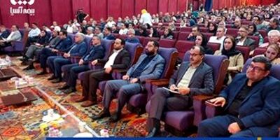 نخستین همایش توان افزایی ساختار شبکه فروش بیمه آسیا برگزار شد