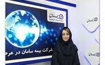 تنوع خدمات بیمه های زندگی با بیمه یونیت لینک سامان 